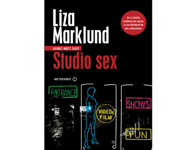 Studio Sex Liza Marklund Culturenow Gr