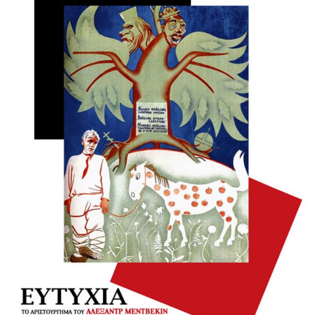 Eytyxia Toy Ale3antr Mentbentgkin Culturenow Gr