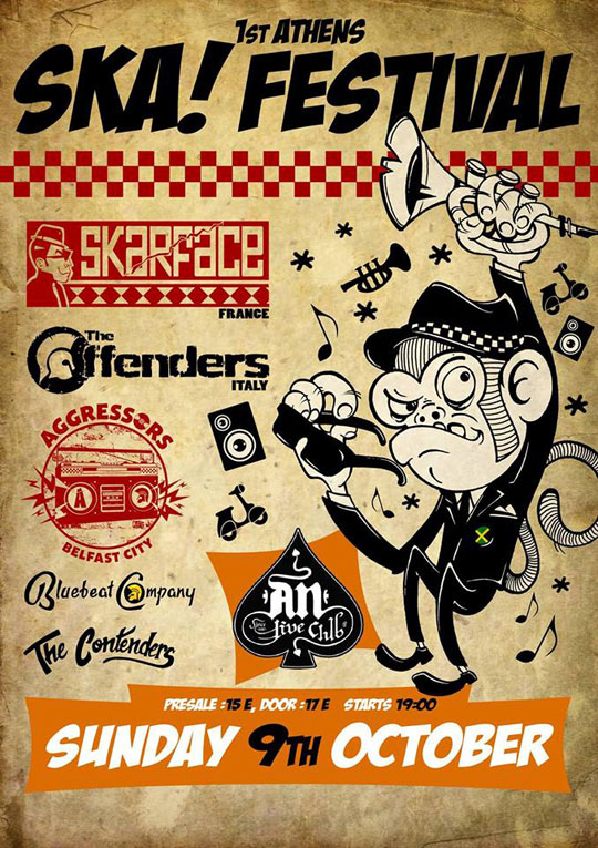 1ο Athens Ska! Festival στο An Club CultureNow.gr